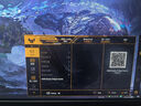 華碩戰(zhàn)殺27 VG27AQML5A 27英寸顯示器2K 240Hz顯示器FastIPS 原生300Hz G-sync無(wú)撕裂0.3ms響應(yīng)HDR400  曬單實(shí)拍圖