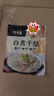 潮夫道冷藏白千層肚250g 川渝火鍋食材麻辣燙毛肚牛肚牛百葉生鮮 曬單實(shí)拍圖