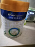 美素佳兒（Friso）皇家較大嬰兒配方奶粉 2段（6-12個(gè)月）800克 乳鐵蛋白 新國(guó)標(biāo) 曬單實(shí)拍圖