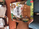 藏起來的小秘密兒童3d立體書翻翻書 2-6-12歲小學(xué)生趣味百科全書立體書繪本故事書我們的中國立體書環(huán)游世界童書 幼兒啟蒙讀物 6歲以上幼兒園閱讀翻翻書 【精裝硬殼】小秘密3D立體翻翻書--有趣的動物 曬單實拍圖