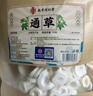 南同四海南京同仁堂大通草產(chǎn)后月子泡水搭通草中藥材下奶湯王不留行路路通 曬單實(shí)拍圖