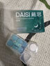 戴思（DAISI）硅膠泥可塑型耳塞睡覺(jué)專(zhuān)用隔音防進(jìn)水柔軟舒適男女小耳道 曬單實(shí)拍圖