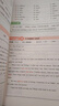 2026一本小學(xué)英語閱讀訓(xùn)練100篇 小學(xué)英語聽力話題步步練三四五六年級上下冊英語閱讀理解訓(xùn)練題人教版 小學(xué)生英語同步練習(xí)題老師推薦 (5年級)英語閱讀 小學(xué)英語【老師推薦】 曬單實(shí)拍圖