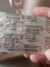 奧利司他膠囊排油減脂肥正品國(guó)藥準(zhǔn)字國(guó)家認(rèn)證減脂肥藥 減脂肥藥瘦肚子燃脂7天30斤大肚子 非處方藥 三盒升級(jí)款【排油減脂 減掉大肚腩】建議療程 曬單實(shí)拍圖