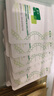 敷爾佳綠膜1盒 械字號(hào)醫(yī)用敷料面膜狀 重組III型人源化膠原蛋白貼 曬單實(shí)拍圖
