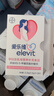 愛樂維活性葉酸中國版 無碘配方 孕婦維生素84粒 備孕哺全孕期 送禮 曬單實拍圖