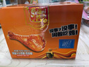 薩啦咪（Salami）蜜汁味小雞腿 網(wǎng)紅雞肉小零食特產(chǎn)小吃熟食鹵味休閑食品16g*12包 曬單實(shí)拍圖