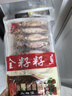 愛(ài)唯溫妮 海兔子滿(mǎn)籽 帶籽籽烏鮮活熟凍筆管魚(yú)大墨魚(yú)仔軟足類(lèi)海鮮火鍋燒烤 海兔子500g*2袋 1kg(凈重) 曬單實(shí)拍圖