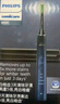 飛利浦（PHILIPS）【肖戰(zhàn)推薦】電動(dòng)牙刷鉆石9系 七夕情人節(jié)禮物送男生/女友 去除99.9%牙漬 HX9911/62藍(lán)色 國(guó)家補(bǔ)貼 曬單實(shí)拍圖