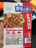 厚味小巷 香辣味烤魚(yú)料200g 萬(wàn)州烤魚(yú)調料 紙包魚(yú)調料烤魚(yú)醬魚(yú)調料 曬單實(shí)拍圖