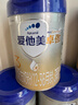 愛(ài)他美（Aptamil）卓傲3段幼兒配方奶粉（12—36月） 800g*3罐（0元入會(huì )） 曬單實(shí)拍圖