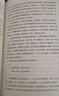 基礎知識手冊 高中語(yǔ)文 適用于2025年 薛金星、高考復習、高考備考知識、高考手冊、高中知識梳理必備 曬單實(shí)拍圖