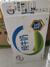 伊利 純牛奶整箱250ml*21盒 全脂牛奶 優(yōu)質(zhì)乳蛋白 禮盒裝 6月底產(chǎn) 曬單實(shí)拍圖