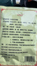 艾先達(dá)艾灸發(fā)熱貼 艾草熱敷包頸椎膝蓋熱敷貼腰暖足穴位貼熱敷袋理療袋 1袋20貼【全身通用貼即不疼】 曬單實(shí)拍圖