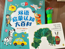 小彼恩毛毛蟲(chóng)點(diǎn)讀筆幼兒彩虹兔雙語(yǔ)啟蒙智能點(diǎn)讀早教機兒童玩具生日禮物 曬單實(shí)拍圖