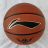 李寧（LI-NING）籃球7號(hào)CBA比賽成人兒童青少年中考室內(nèi)外訓(xùn)練標(biāo)準(zhǔn)七號(hào) PU443 曬單實(shí)拍圖