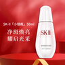 SK-IIsk2淡斑小銀瓶精華液50ml美白祛斑化妝品護膚品生日禮物skii 曬單實拍圖