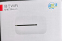 華為智選隨行移動(dòng)隨身wifi 免插卡便攜式4G網(wǎng)卡無線wifi6路由器機(jī)卡一體5576-822月享1500G年套 曬單實(shí)拍圖