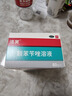 久卜制藥腳氣噴霧劑止癢脫皮爛腳丫真菌感染腳氣腳臭狼毒除臭殺菌抑菌3盒 曬單實(shí)拍圖
