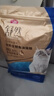 麥富迪貓糧 舒然魚(yú)油美毛成幼貓糧高蛋白 美毛長(zhǎng)肉亮毛護(hù)膚 三文魚(yú)2kg 曬單實(shí)拍圖