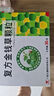 [金沖] 復方金錢(qián)草顆粒 3g*36袋 曬單實(shí)拍圖