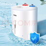 海爾Haier6.6升電熱水器小廚寶一級能效2200W速熱家用廚房專(zhuān)用小型儲水式恒溫節能長(cháng)效保溫咨詢(xún)享補貼 6.6L 2200W 【圓桶】一級省電搪瓷膽 曬單實(shí)拍圖