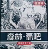 恒源祥男士?jī)?nèi)褲男冰絲無痕10A抗菌涼感洞洞森林氧吧禮盒蟲草養(yǎng)護(hù)健康 曬單實(shí)拍圖