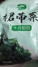 十月稻田 大連產(chǎn)裙帶菜 150g  裙帶菜蝦皮湯 早餐低脂 火鍋煲湯 海產(chǎn)干貨 曬單實(shí)拍圖