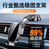 絕勢車(chē)載手機支架汽車(chē)專(zhuān)用導航支架吸盤(pán)式儀表臺貨車(chē)上內2025新款 曬單實(shí)拍圖