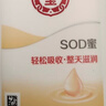 大寶SOD蜜300ml雙支裝乳液面霜潤膚補水保濕霜護膚品男女士身體乳 曬單實(shí)拍圖