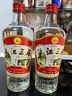 漓江牌桂林漓江三花酒廣西特產(chǎn)52度老純糧食大米釀造米香白高度瓶裝泡酒 52%vol 480mL 2瓶 漓江三花 曬單實(shí)拍圖
