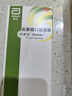 【原研荷蘭進(jìn)口】雅培 杜密克 乳果糖口服溶液15ml*6袋*1盒 潤腸通便 治療便秘 調理腸道 老幼孕糖尿病可用 曬單實(shí)拍圖