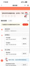 米其林（MICHELIN）靜音棉輪胎 235/45ZR18 98Y T1 競馳 PILOT SPORT 4 適配特斯拉 曬單實(shí)拍圖
