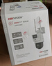 HIKVISION?？低?G太陽(yáng)能攝像頭免插電監控器終身免流量360度無(wú)死角800萬(wàn)戶(hù)外語(yǔ)音對講球機60w30AH送64g 曬單實(shí)拍圖
