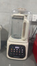 西屋（Westinghouse）無刷破壁機家用豆?jié){機1.5L加熱全自動榨汁機變頻降噪柔音觸控彩屏輔食機 WPB15J21-W 曬單實拍圖