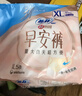 蘇菲早安日魔術(shù)貼早安褲超熟睡0皮筋安心褲日夜褲型L碼10條自營(yíng) 曬單實(shí)拍圖