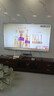 海爾（Haier）電視 85英寸高刷超薄AI語(yǔ)音全面屏智能音畫(huà)質(zhì) MEMC防抖 大屏超高清平板電視機 85英寸 3+64G/一級能效/144HZ/H5C 曬單實(shí)拍圖