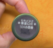 girlcult構奇情話(huà)口紅 S04小茴香3.5g 啞光絲絨柔霧口紅教師節女直播專(zhuān)享 曬單實(shí)拍圖