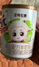 圣元優(yōu)博圣特拉慕幼兒配方羊奶粉12-36月3段150克歐洲奶源 曬單實(shí)拍圖