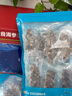 久年大連即食海參2斤10-16只京東自營(yíng)遼刺參海鮮禮盒中秋禮物品送長(cháng)輩 曬單實(shí)拍圖
