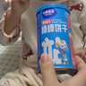 小鹿藍藍嬰幼兒棒棒餅干炭燒棒磨牙棒手指餅干一歲寶寶零食嬰標無(wú)添加鹽 草莓蘋(píng)果味1罐 曬單實(shí)拍圖