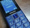 飛利浦（PHILIPS）E568A 星空黑 升級版 移動聯(lián)通電信4G全網(wǎng)通 老年人手機(jī)智能 超長待機(jī)學(xué)生手機(jī) 直板按鍵 曬單實(shí)拍圖