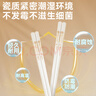 京東京造陶瓷筷子 家用抗菌防霉景德鎮(zhèn)高級正品耐溫餐具 金枝玉葉10雙裝 曬單實拍圖