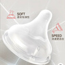 貝親（Pigeon）自然實感第3代啟銜奶嘴 寬口徑奶嘴 S號-1只裝  1個月以上 BA130 曬單實拍圖