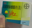 【4盒裝】優(yōu)思悅屈螺酮炔雌醇片(II)0.02mg:3mg*28片/盒 曬單實拍圖