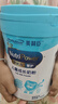 美贊臣學優(yōu)力營護兒童成長奶粉4段700g 【乳鐵蛋白 升級三重保護】 曬單實拍圖