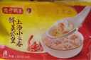 灣仔碼頭 蝦皇上湯小云吞 1165G 1165G 曬單實拍圖