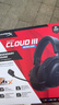 極度未知（HYPERX）颶風2/颶風3頭戴式有線游戲耳機原金士頓 FPS吃雞CSGO電腦手機Switch、PS5電競耳機被動降噪耳麥 颶風3無線黑丨2.4Ghz無線連接 曬單實拍圖