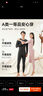 京東京造【云柔棉】10A抗菌新疆純棉女式保暖內衣女秋衣秋褲女套裝 曬單實拍圖