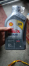 殼牌（Shell）全合成機油喜力HX8 5W-30 API SP A3/B4級 1L灰殼保養香港進(jìn)口 曬單實(shí)拍圖